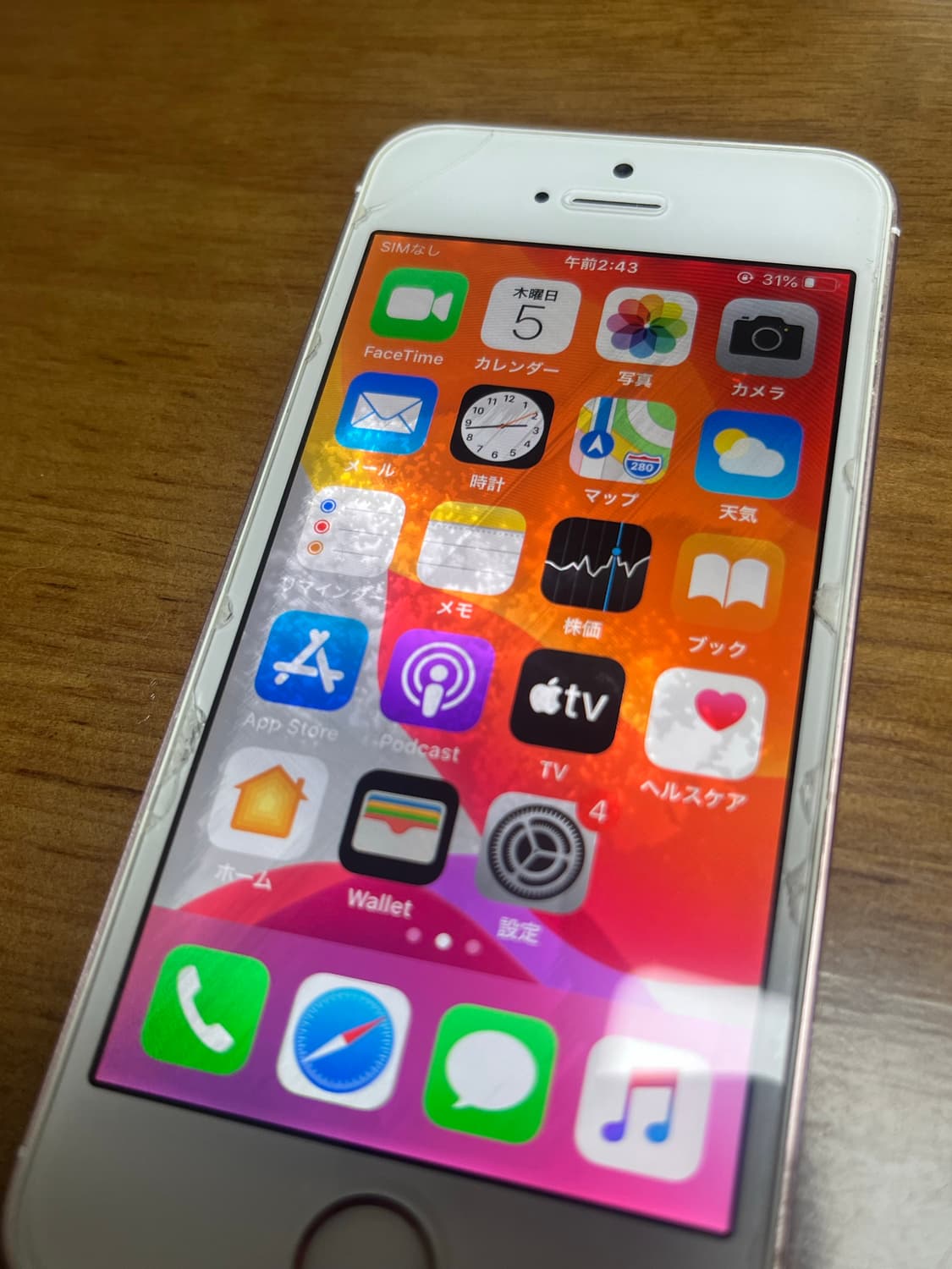 아이폰 SE 로즈골드 64GB 상품이미지4