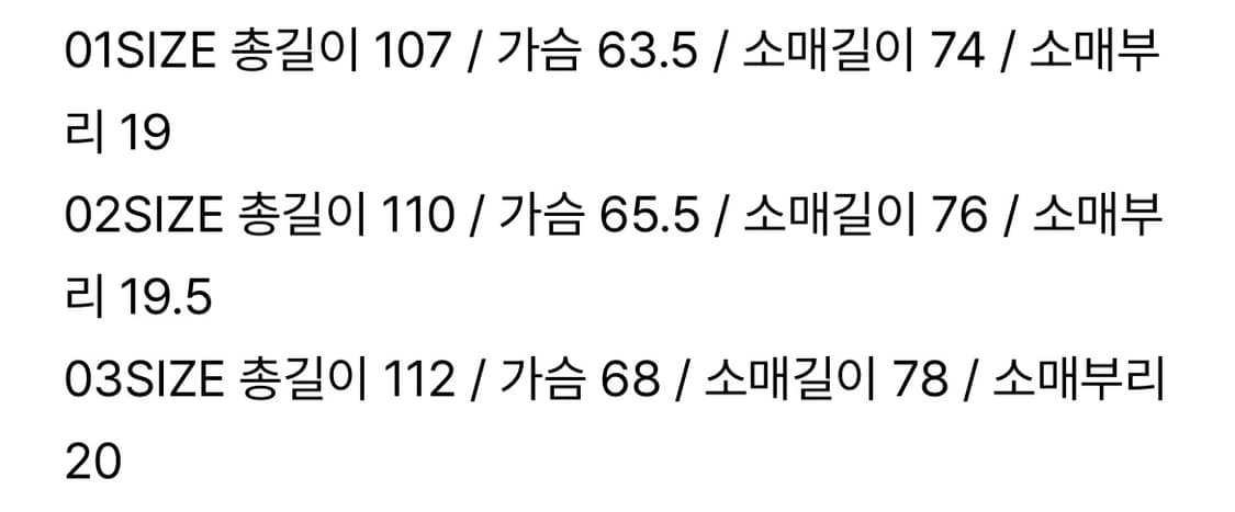 어나더오피스 발마칸 상품이미지4