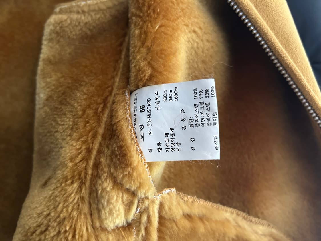 ON&ON 토끼털자켓 무스탕 상품이미지3