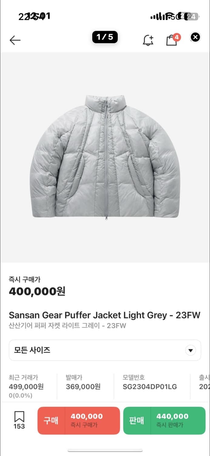 산산기어 패딩 상품이미지3