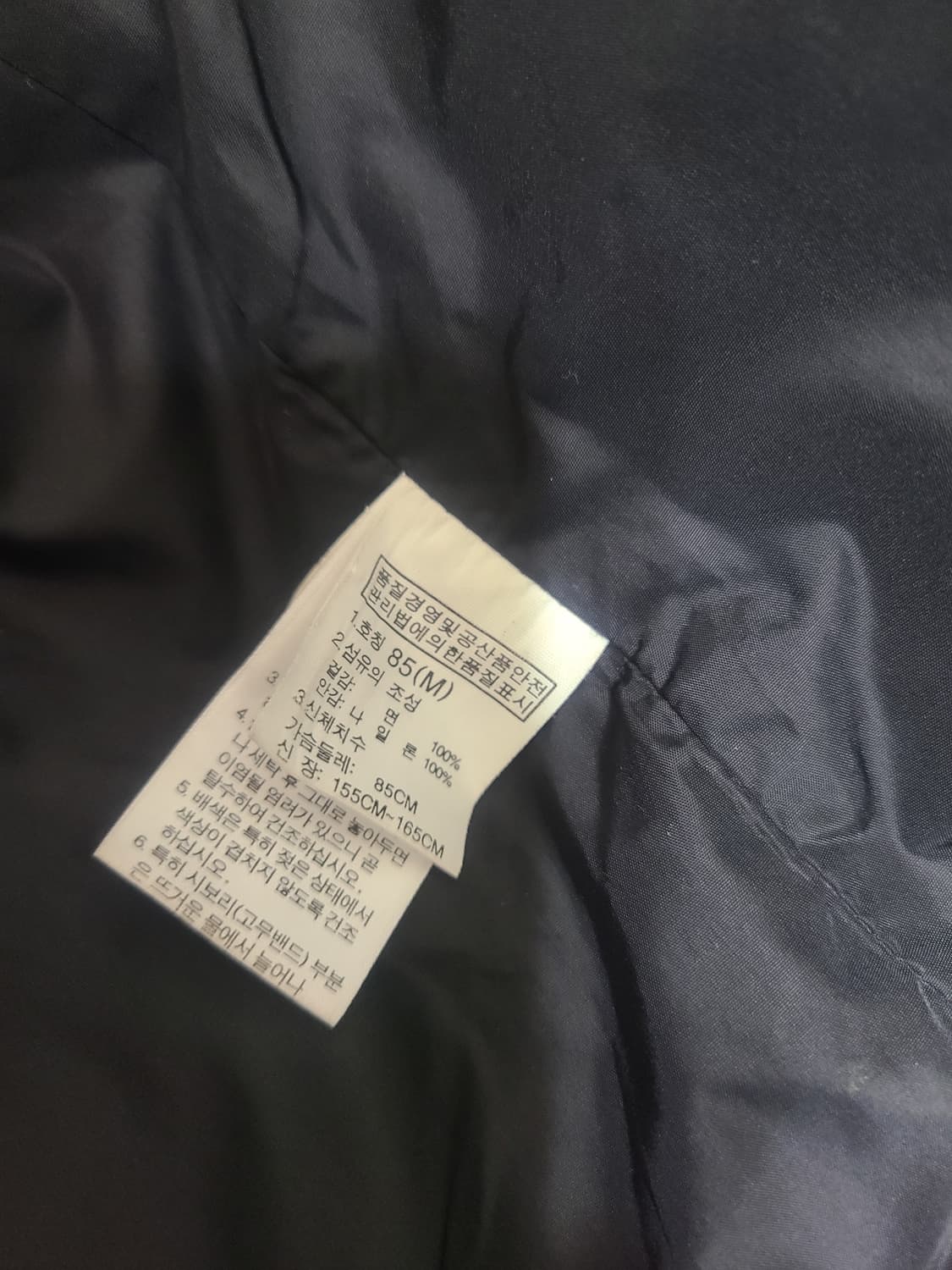 노스페이스 여자 야상 사파리 자켓(55-66) 상품이미지8