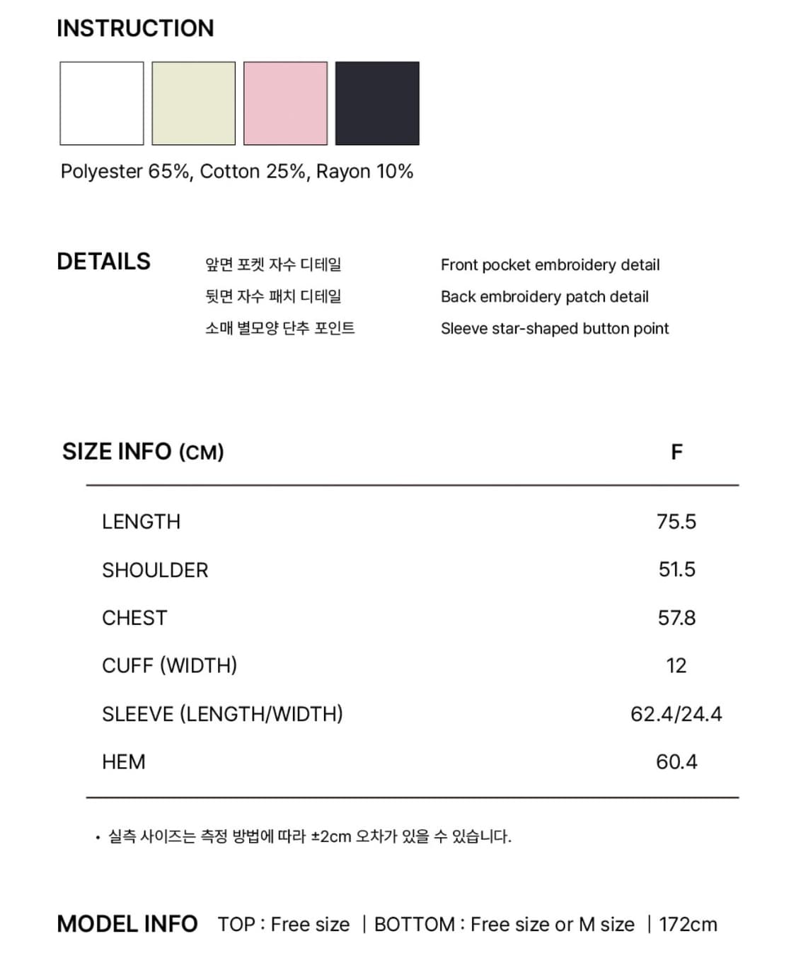 플리즈노팔로우 Taryn Patch Check Shirt Pink 상품이미지7