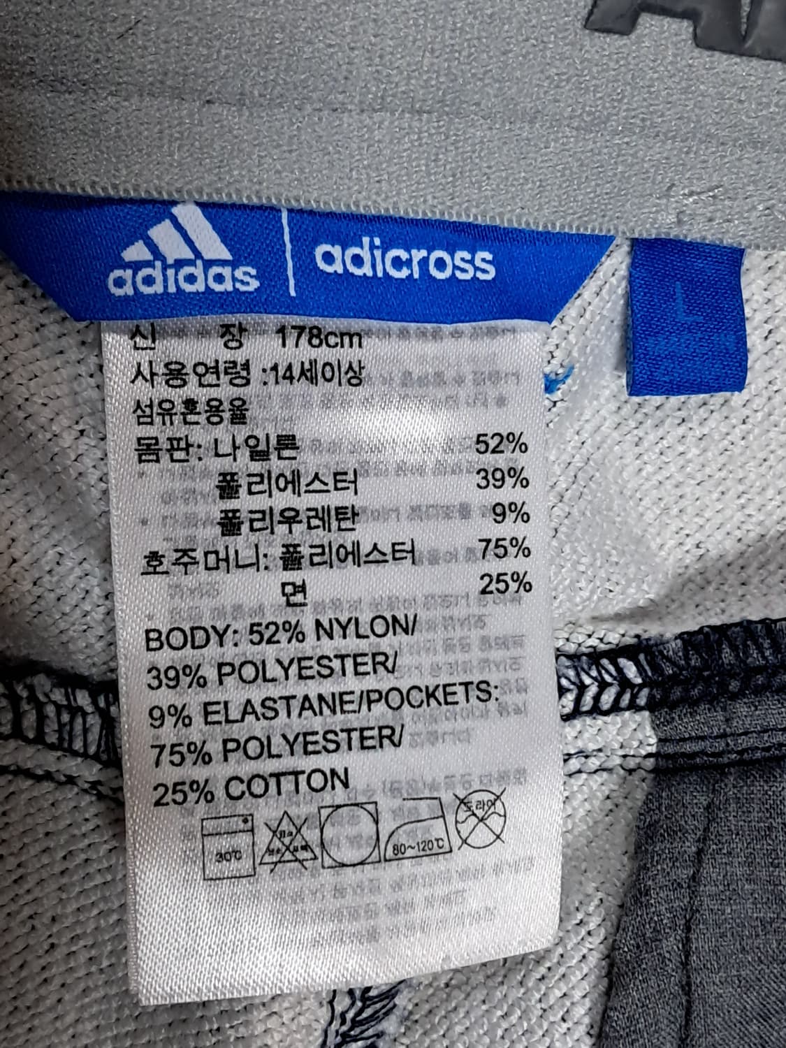 아디다스 바지 86 상품이미지8