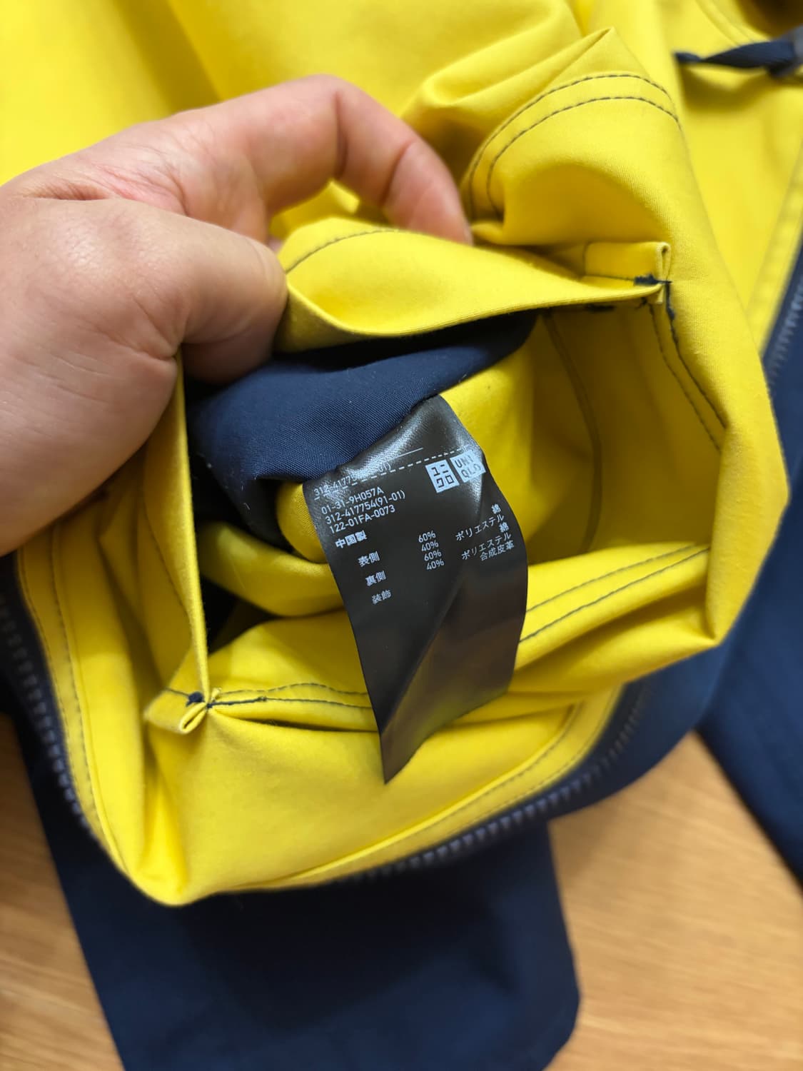 유니클로 jw앤더슨 리버시블하프코트 상품이미지9