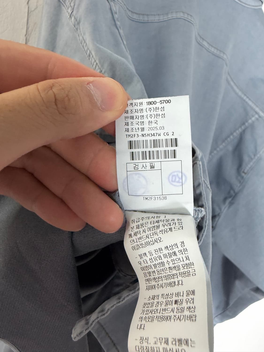 타임 타임자켓 한섬 타임셔츠 상품이미지7