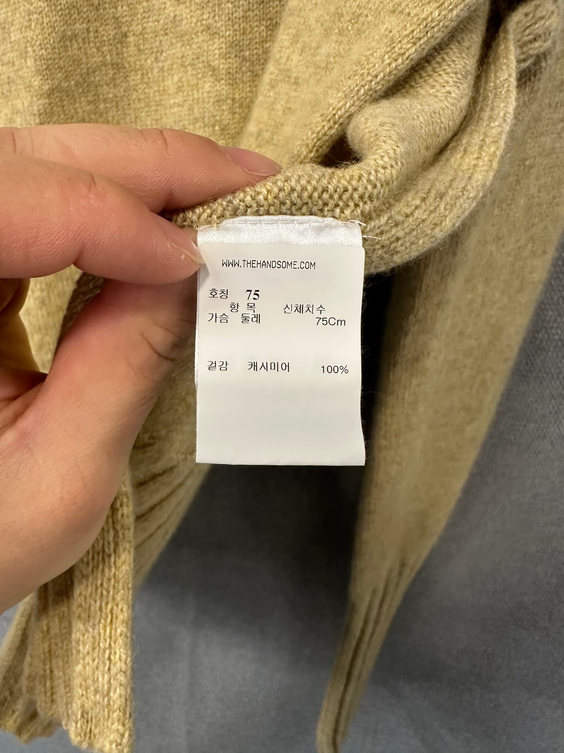 페타르 페트로프 PETAR PETROV 100% 캐시미어 니트 스웨터 상품이미지6