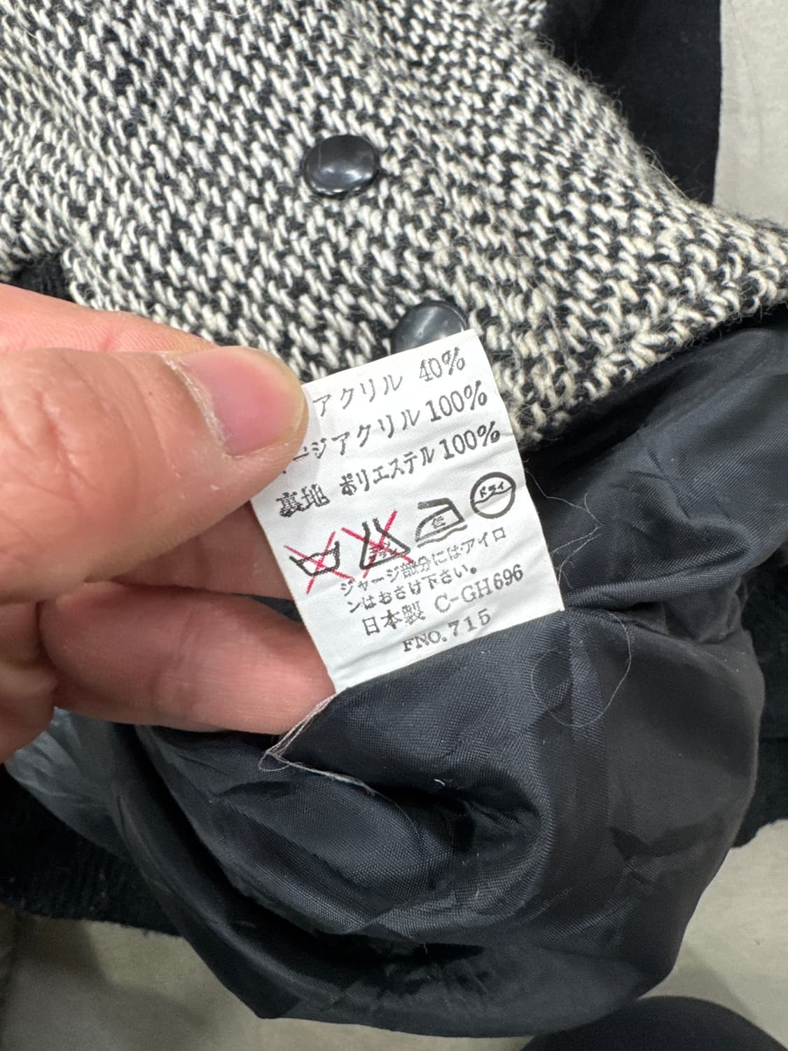 하운드투스 패턴 울 블루종 L 상품이미지4