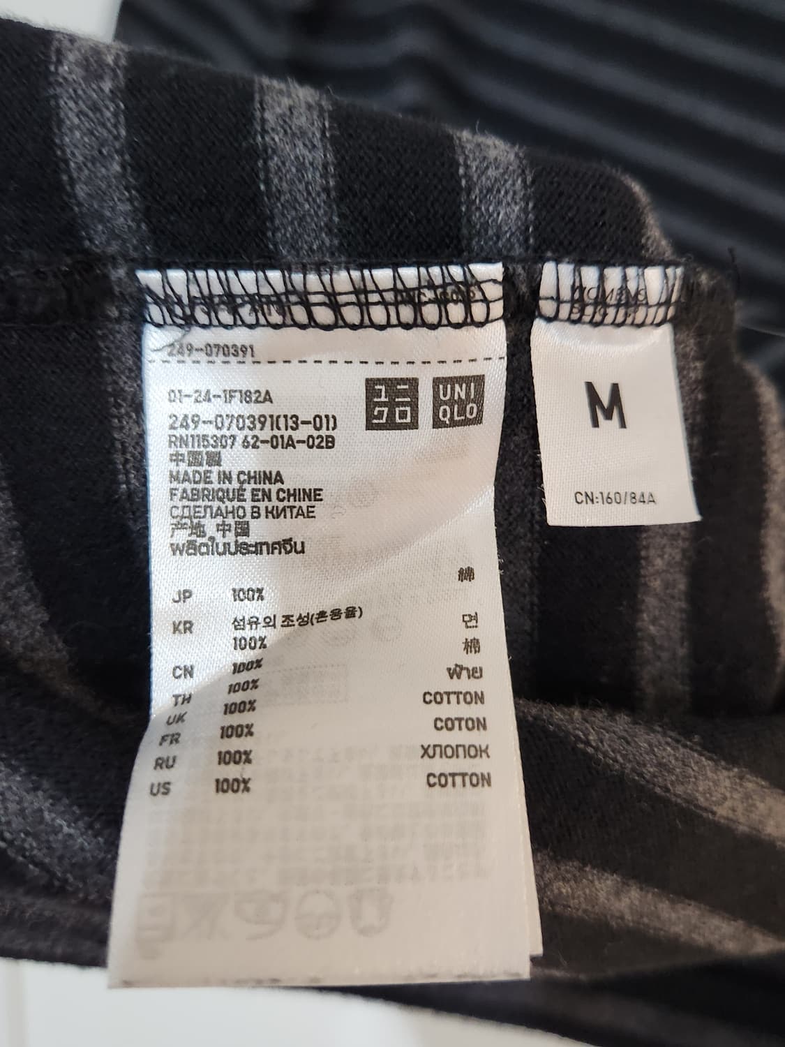 유니클로 보트넥 7부 스트라이프 티셔츠 M 상품이미지3