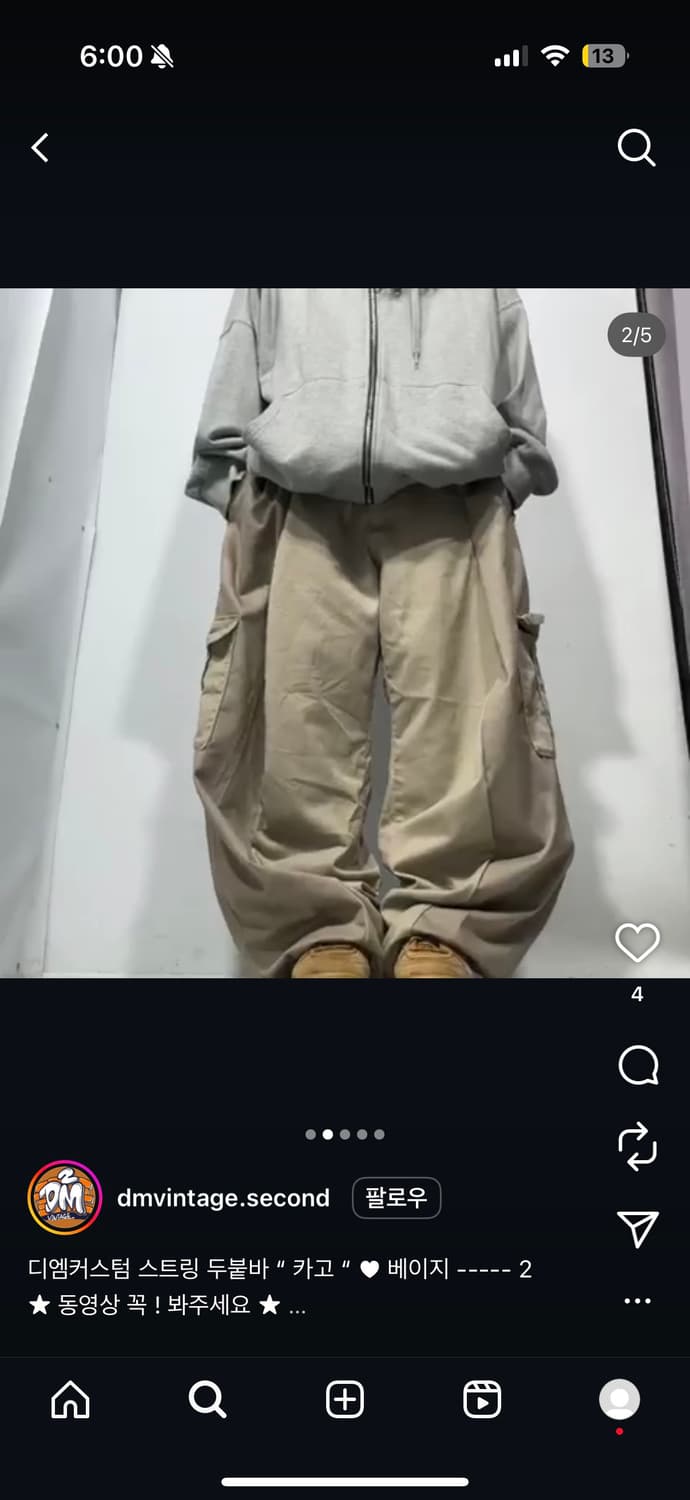 디엠빈티지 두붙바 상품이미지1
