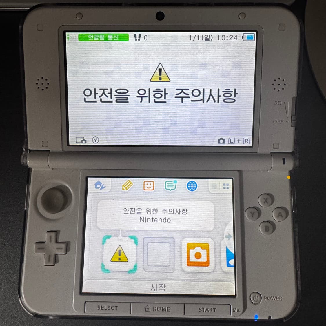 닌텐도 3ds xl 핑크 구큰다수 상품이미지8