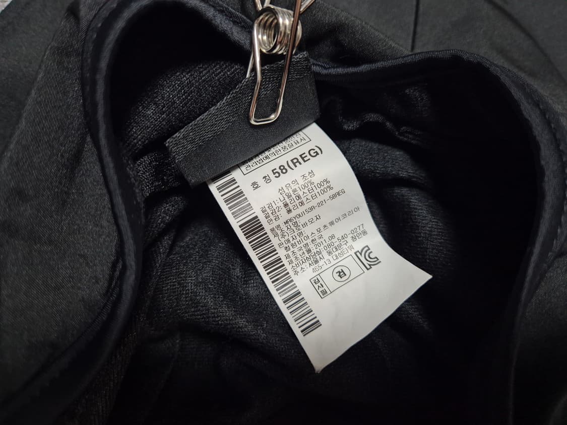 마운틴하드웨어 남성 기모 버킷햇 58 상품이미지6