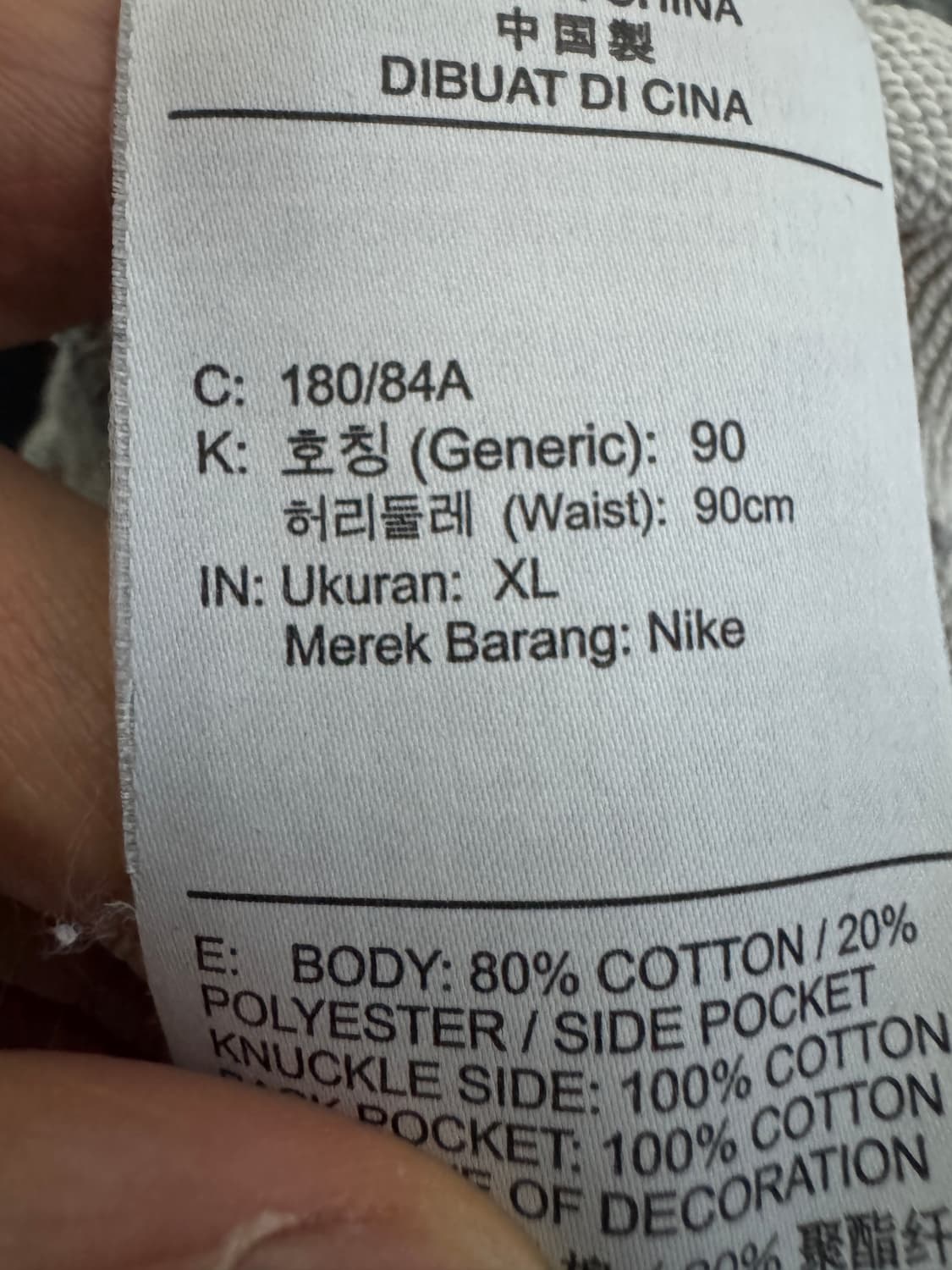 나이키 빅 스우시 컬러 블록 트레이닝 밴딩 조거팬츠 상품이미지4