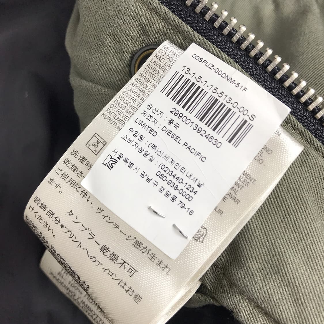 디젤 Diesel 더블 지퍼 자켓 남성S (90) 상품이미지8