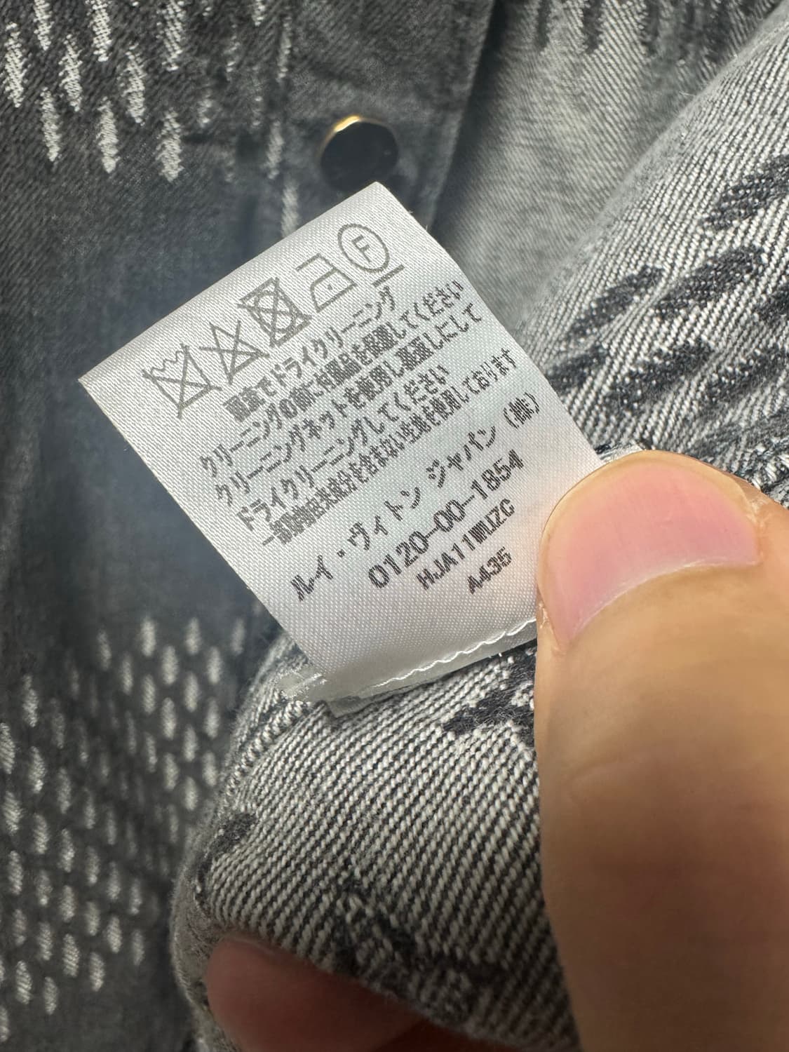 루이비통 니고 흑청자켓 52(XL) 상품이미지3