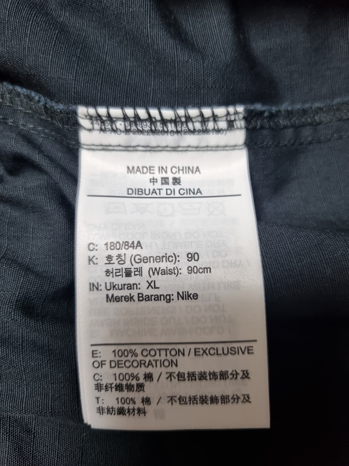 남성 2023 나이키 정가9.5만 퓨추라 우븐 카고 팬츠 바지 상품이미지10