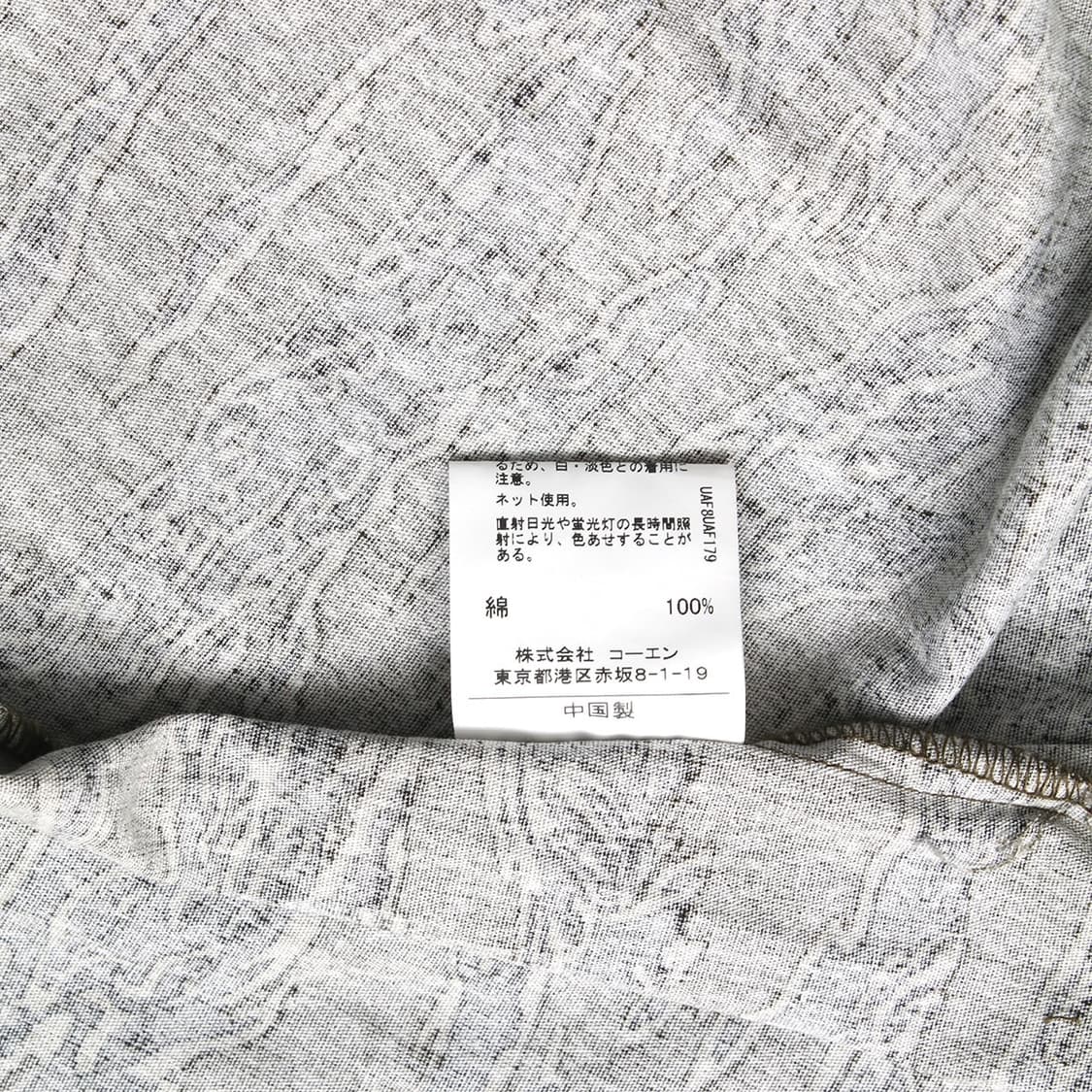 COEN 상품이미지2