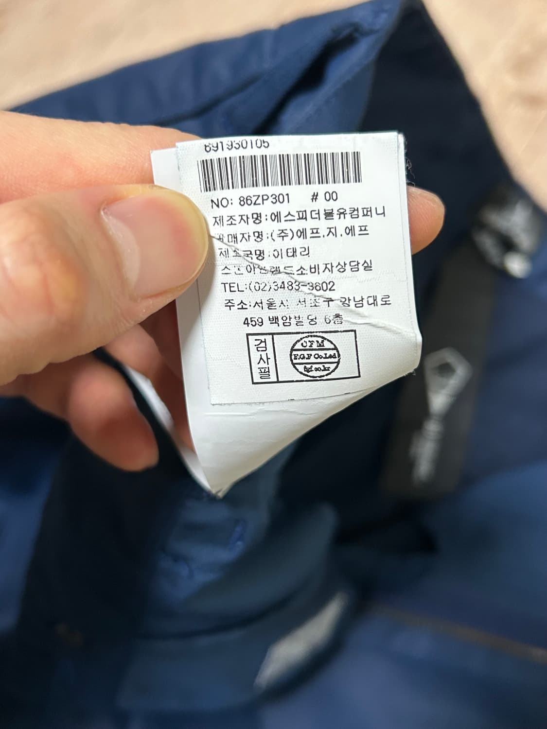 스톤아일랜드 쉐도우 프로젝트 팬츠 상품이미지7