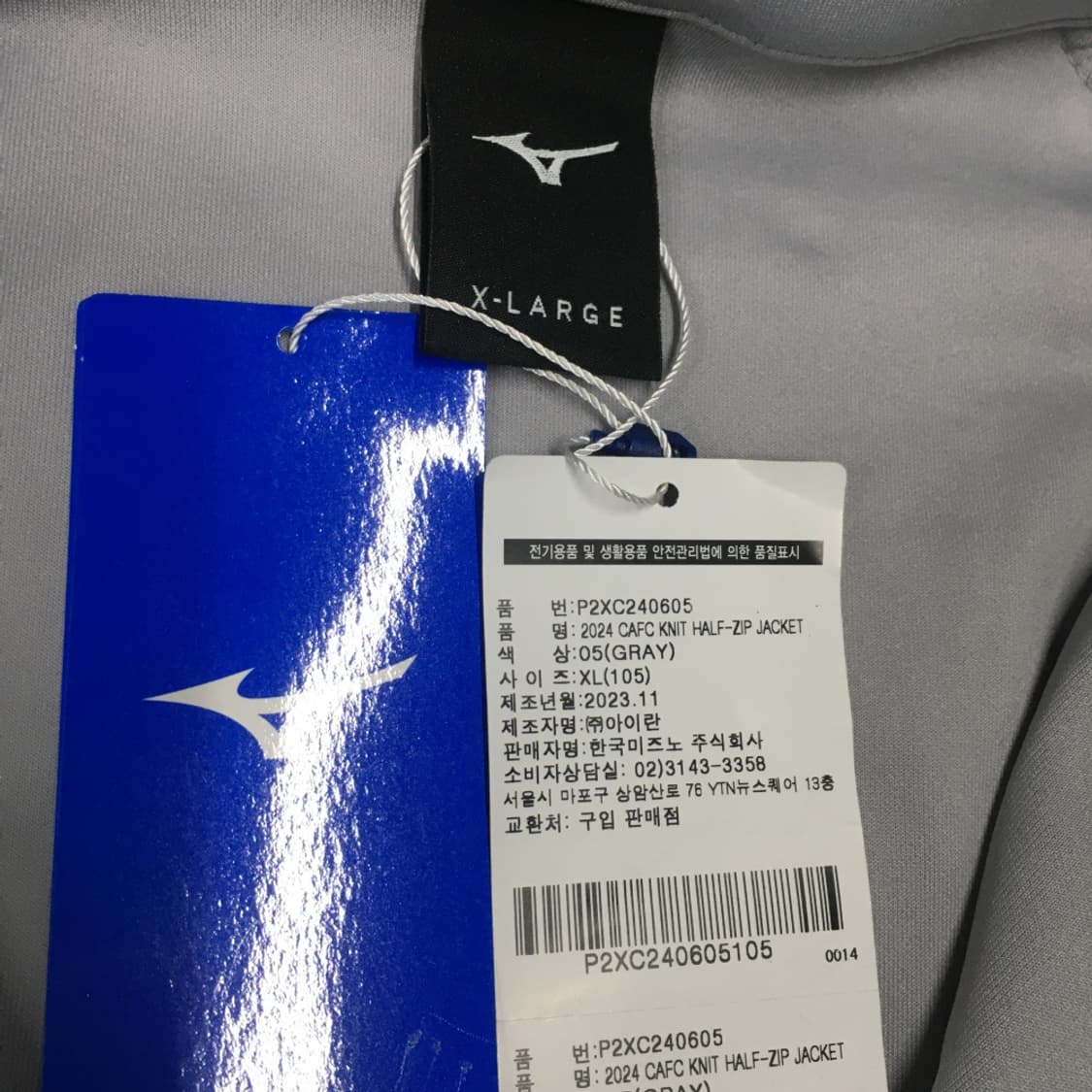 미즈노 충남아산FC 드릴탑 DD02 상품이미지4