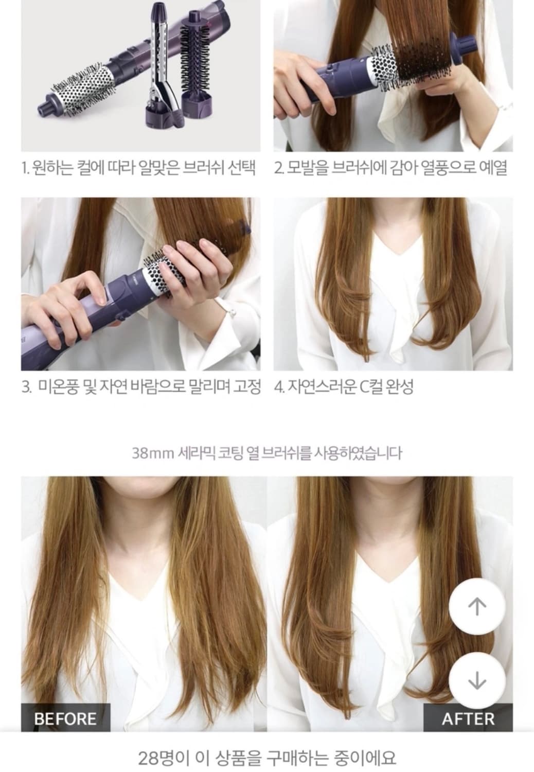 바비리스)3in1 고데기 에어브러쉬&헤어 드라이기 상품이미지7