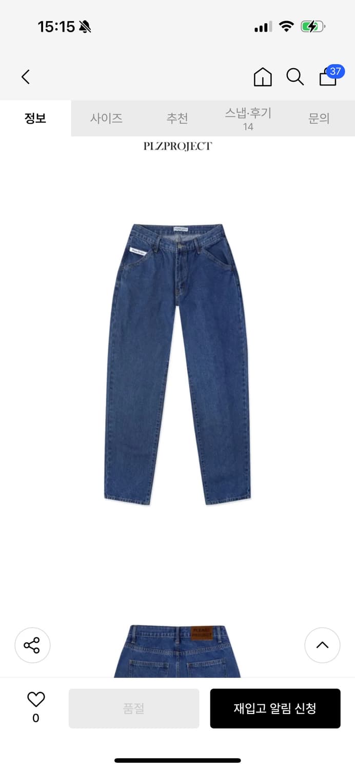 플리즈프로젝트 어글리 데님 팬츠 아유서울 상품이미지5