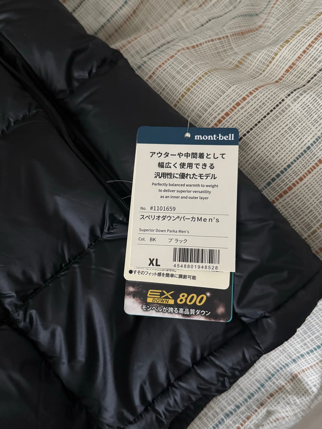 [새상품] 몽벨 슈페리어 다운 파카 블랙 (XL) 상품이미지4