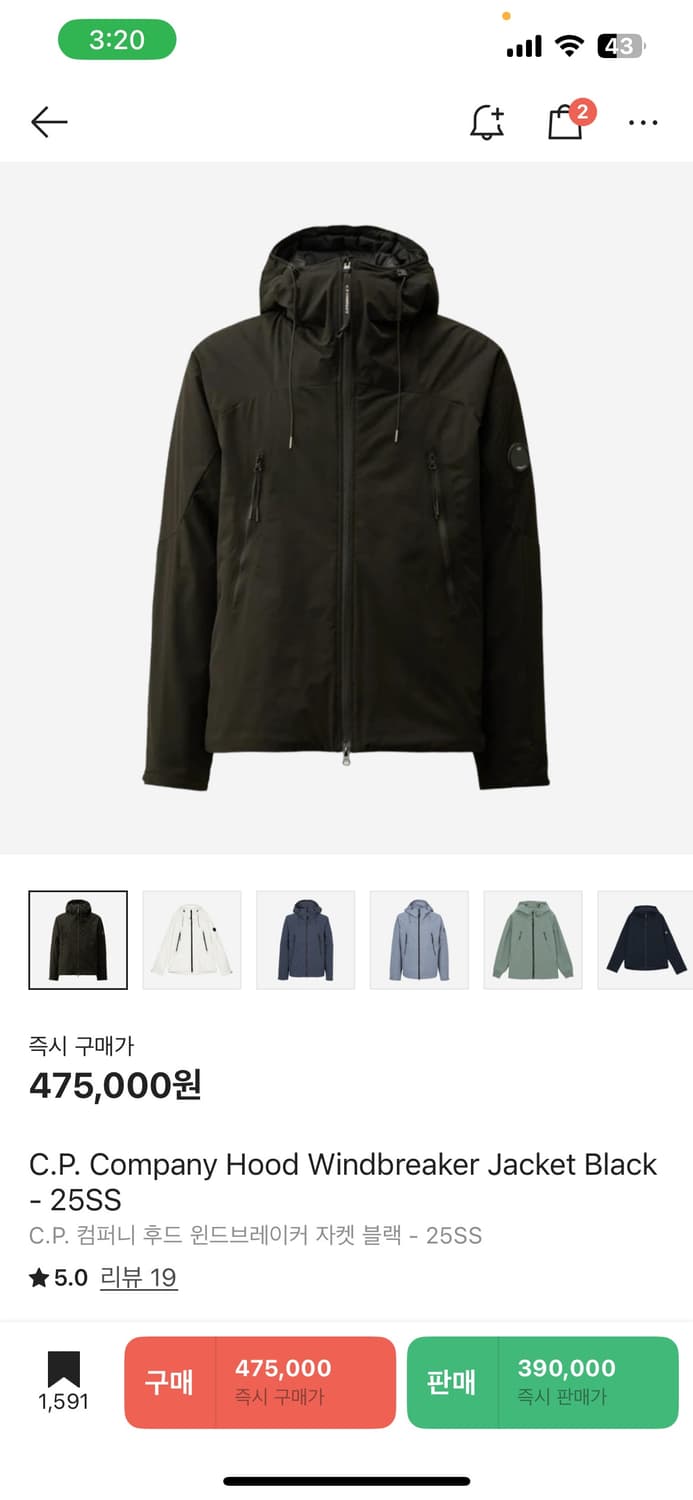 [새제품,XL] CP컴퍼니 바람막이 25ss 상품이미지1