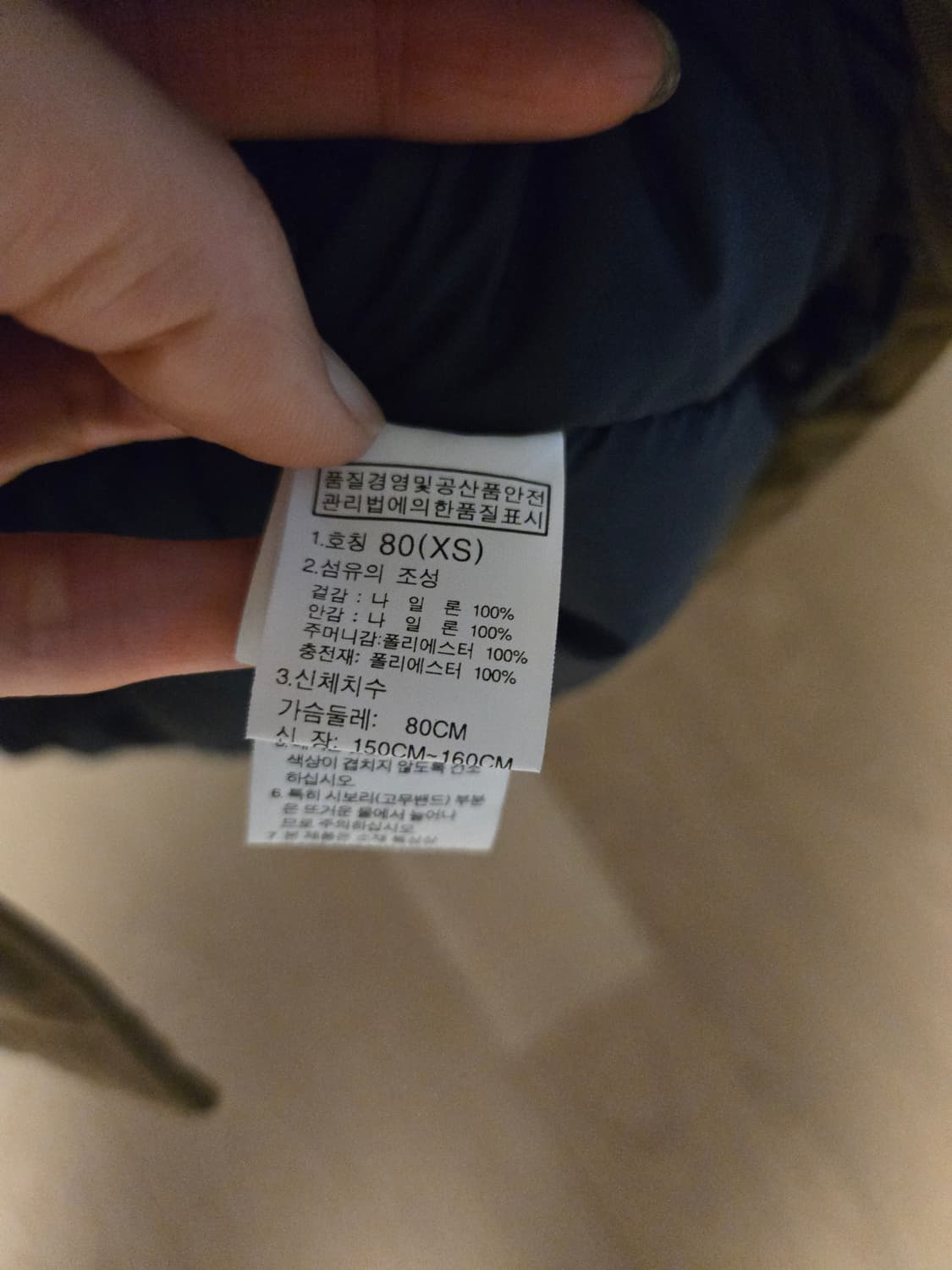 [55] 노스페이스 하이벤트 여성 패딩 상품이미지7