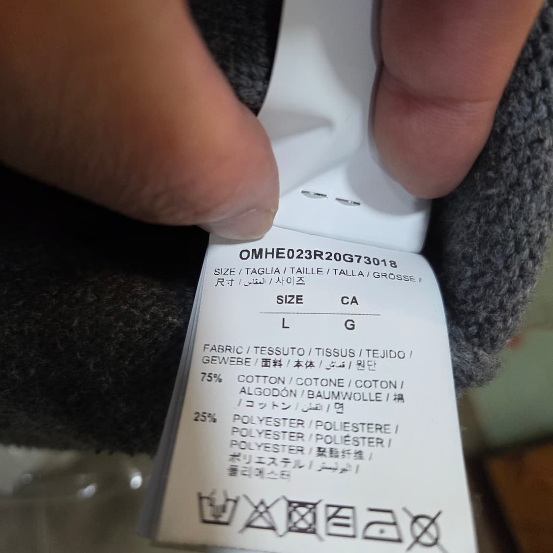 오프화이트 애로우 니트 상품이미지6