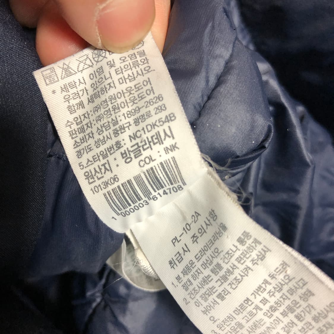 노스페이스 익스플로링3 롱패딩 XL 상품이미지9