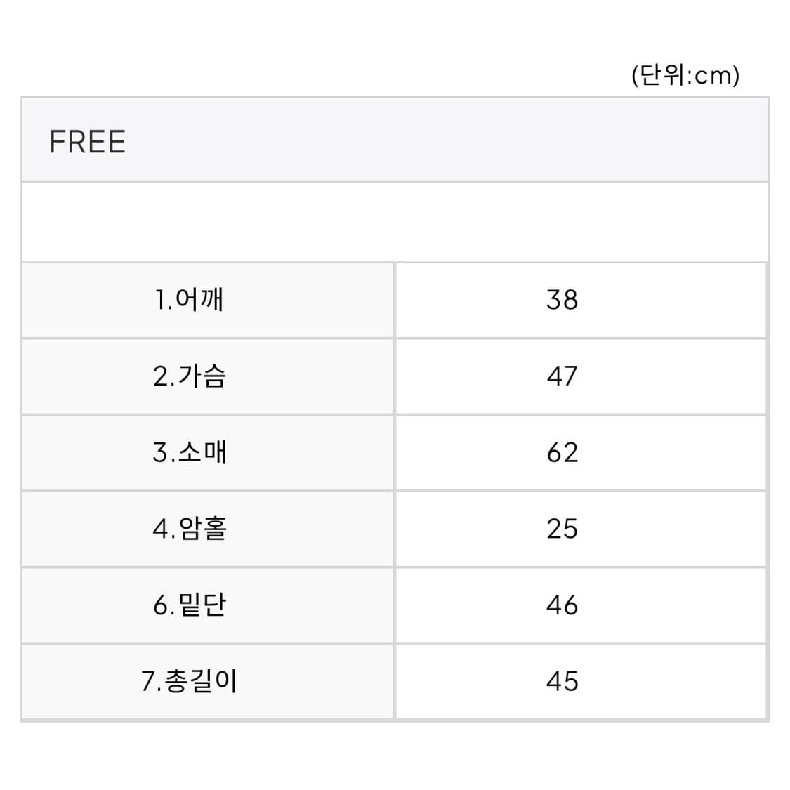 드라이로즈 리본 믹스 퍼 자켓 상품이미지2