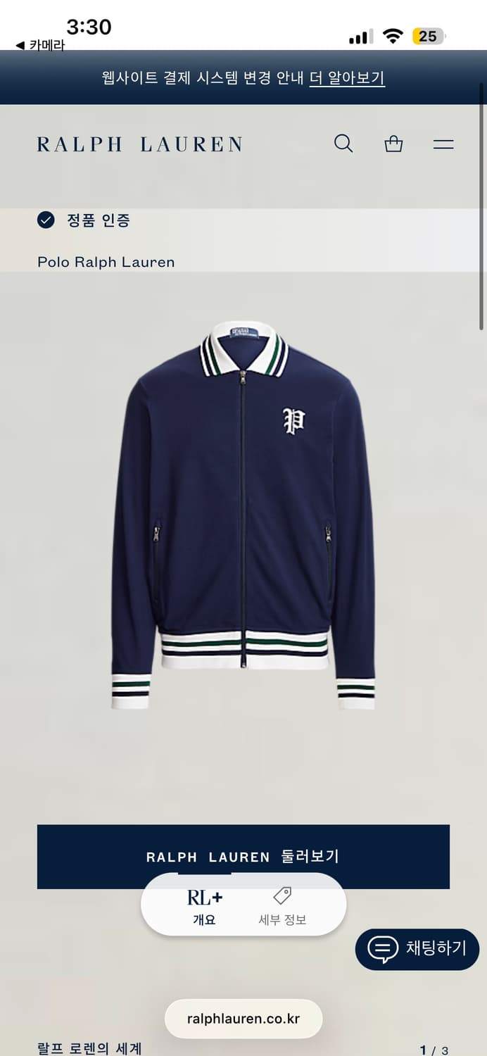 폴로 랄프로렌 집업 자켓 M사이즈 상품이미지8