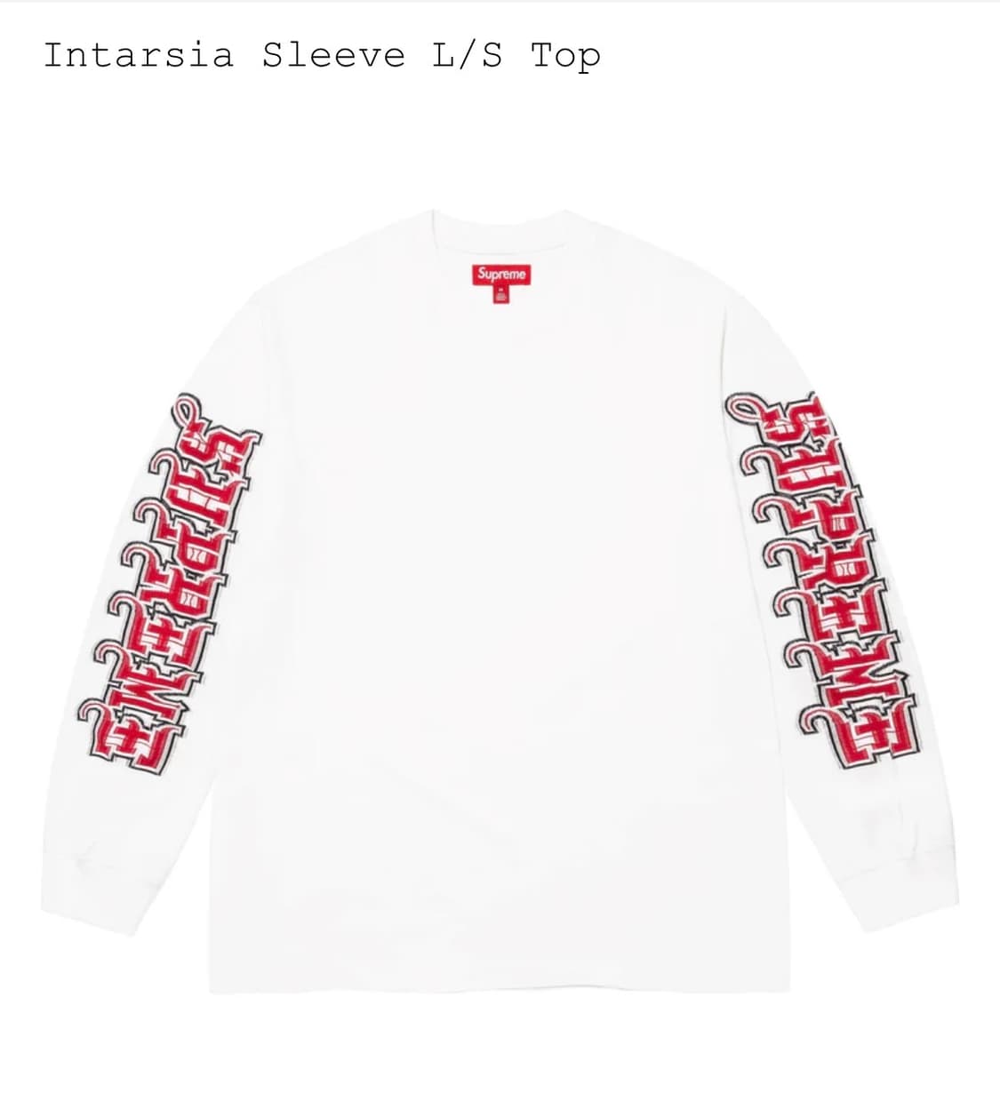 [XXL] 슈프림 인타르시아 롱슬리브 화이트 새제품 상품이미지1