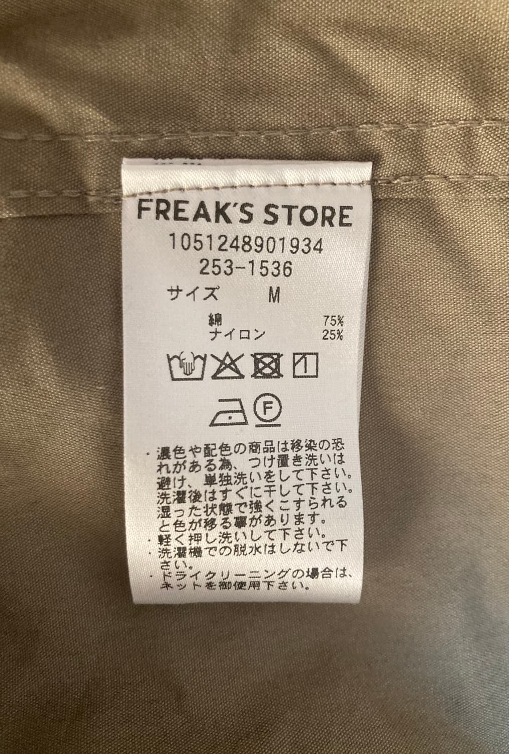 프릭스스토어 m65 개파카 M 라이너 세트 상품이미지8