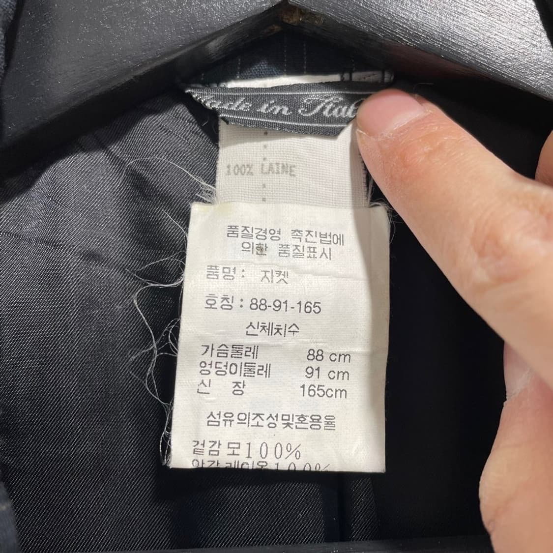 지아니 베르사체 아카이브 블레이져 상품이미지5