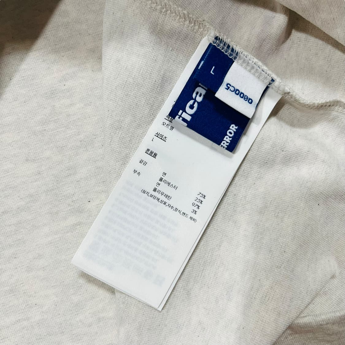 아더에러 시그니피컨트 BL 태그 티셔츠 상품이미지7