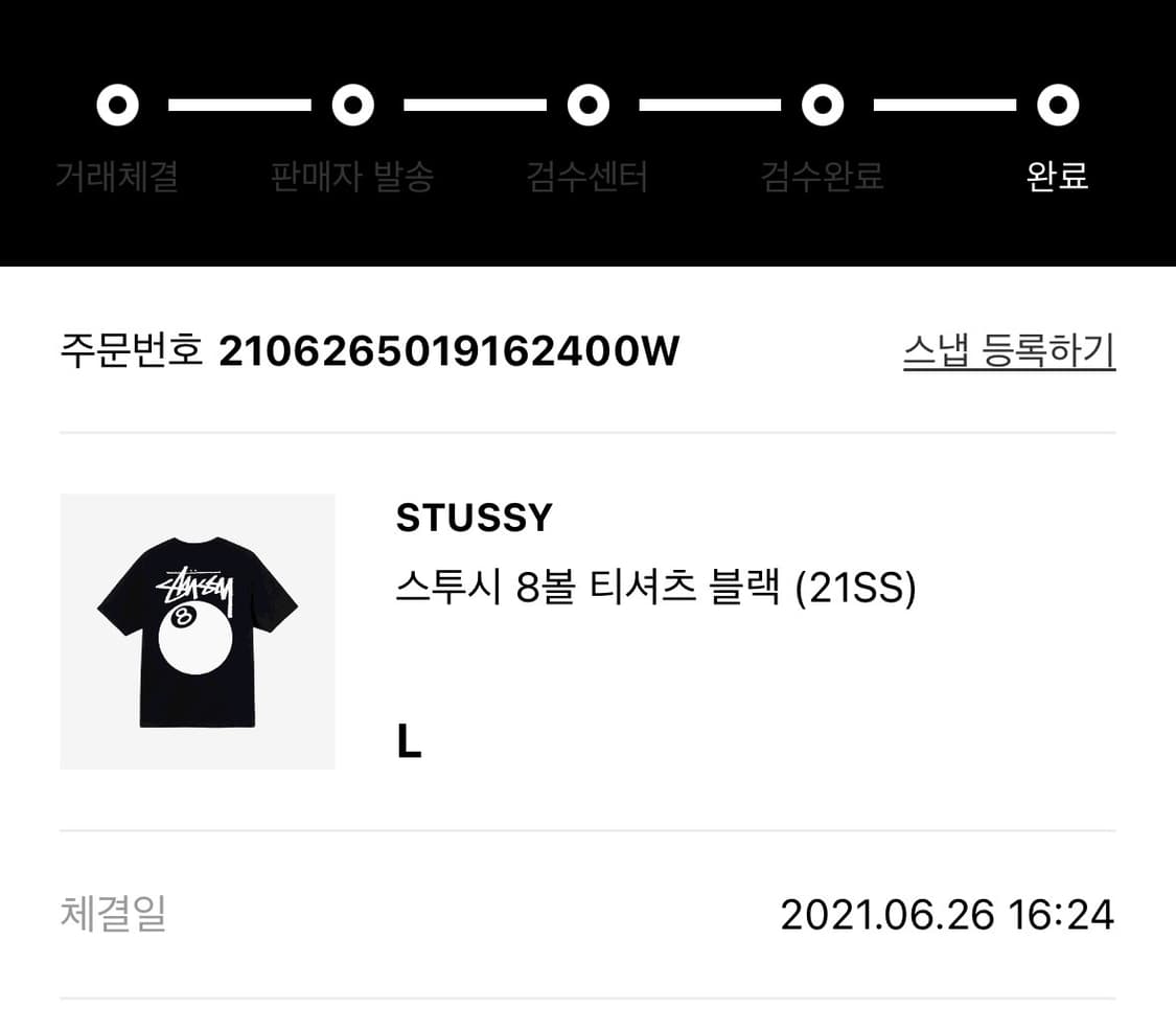 스투시 8볼 반팔 상품이미지6