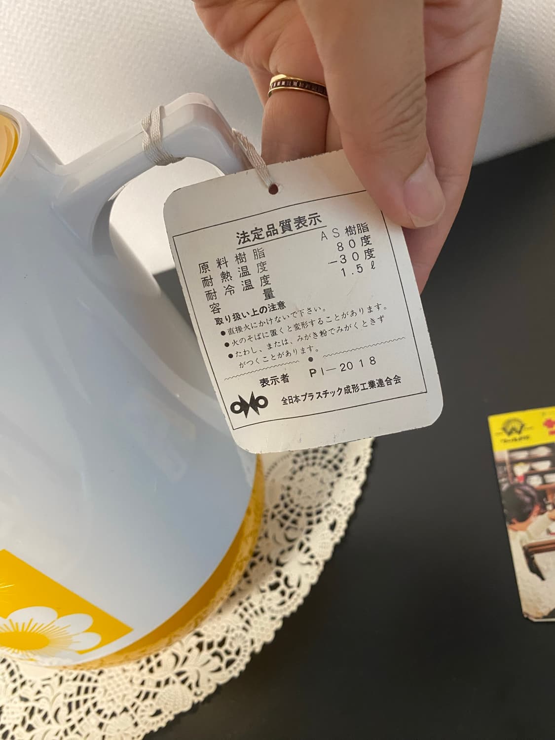 일본  사모(SAMO) 보온·보냉 물병 포트 월드인 주전자 상품이미지5