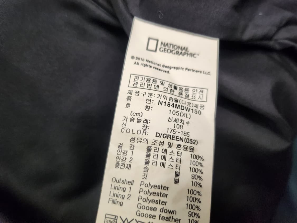 내셔널지오그래픽  XL 상품이미지8