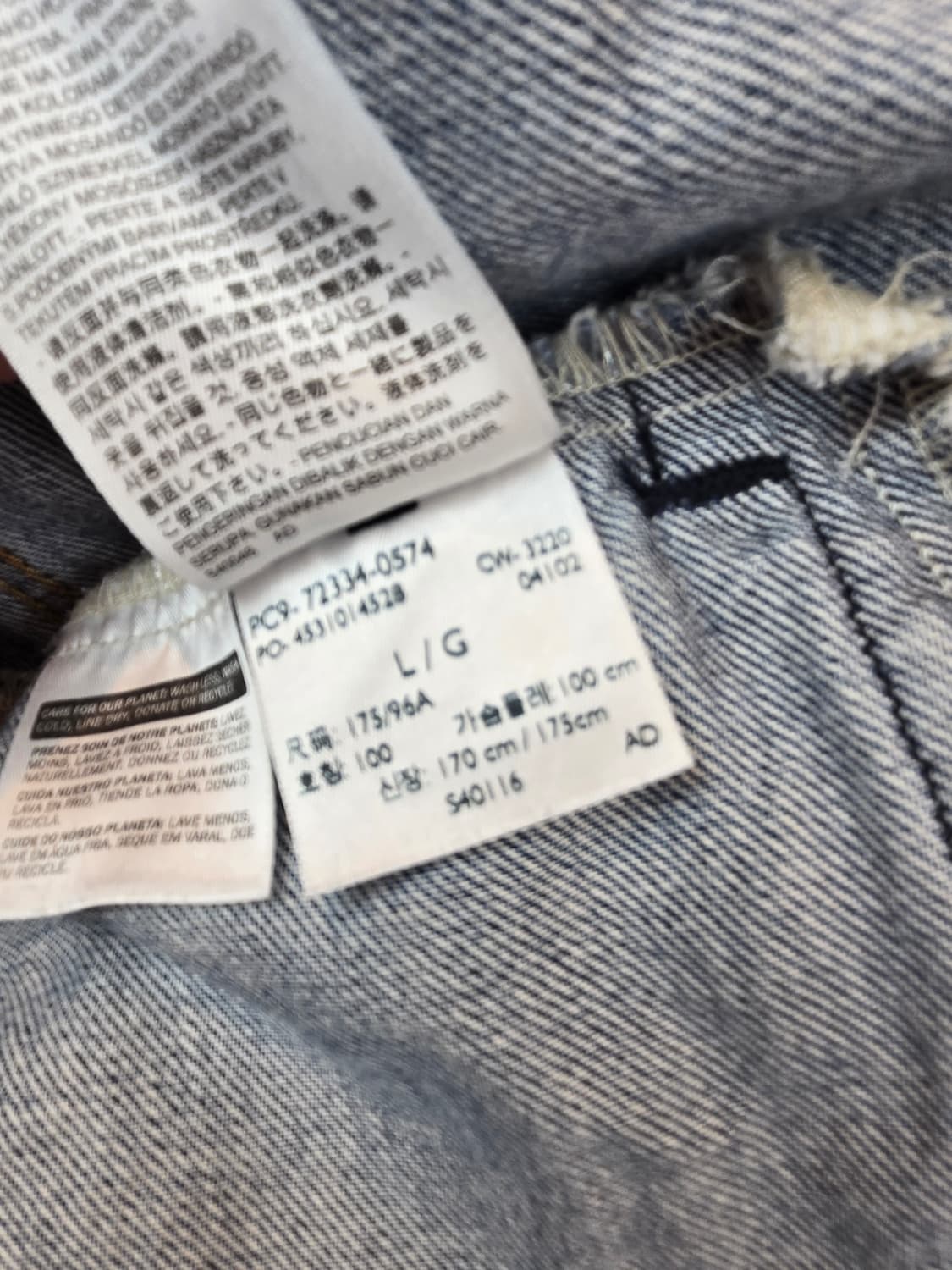 리바이스 청자켓 상태 좋음 상품이미지10