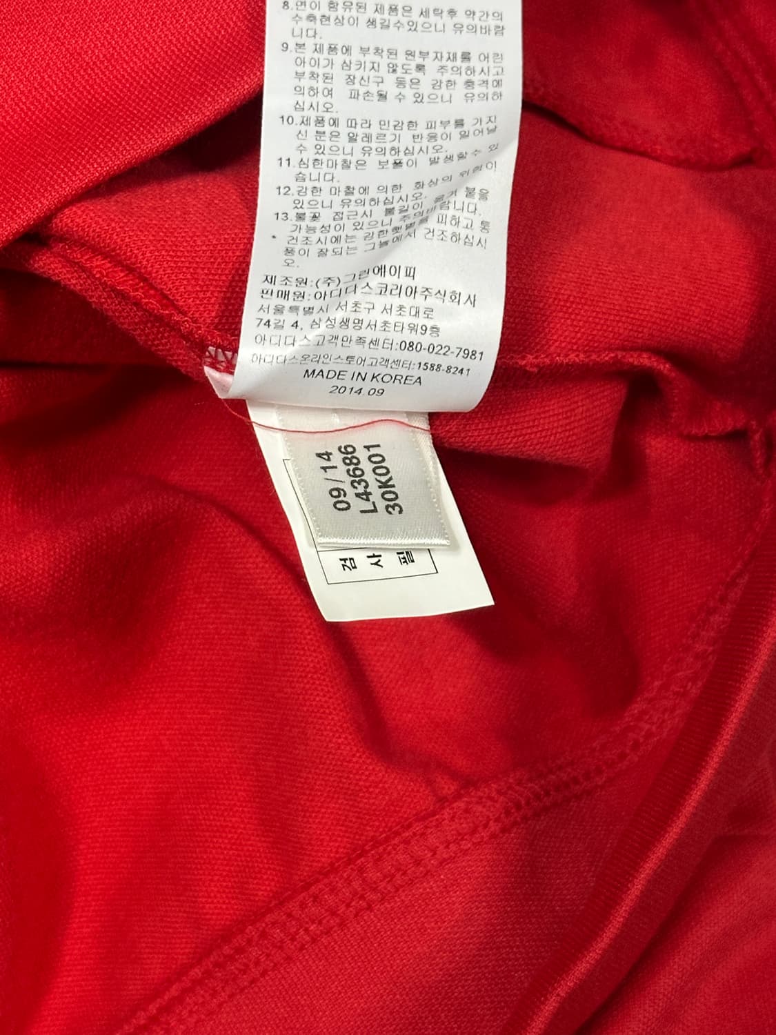 아디다스 유로파 트랙탑 져지 레드 90 상품이미지8