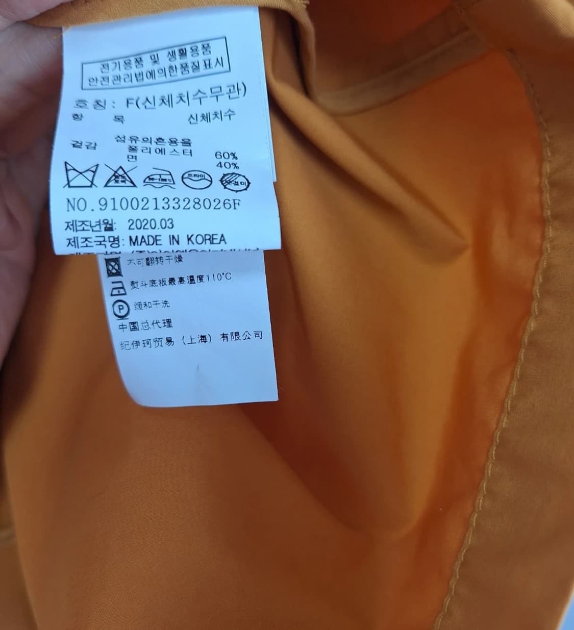 스튜디오톰보이 후드 자켓 상품이미지3