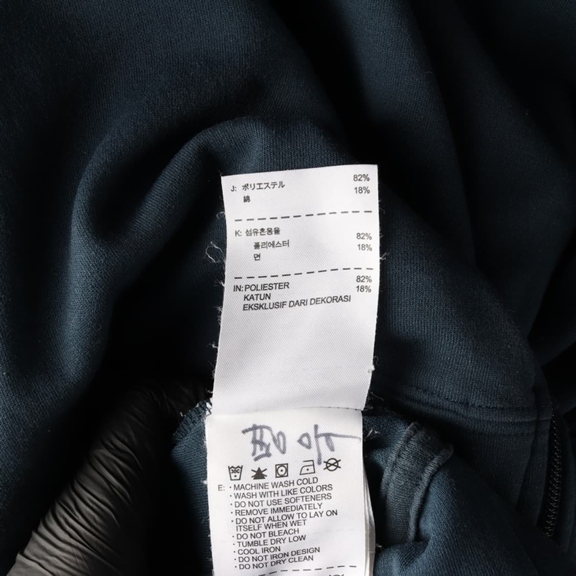 나이키 스웻 트랙탑 XL 상품이미지6