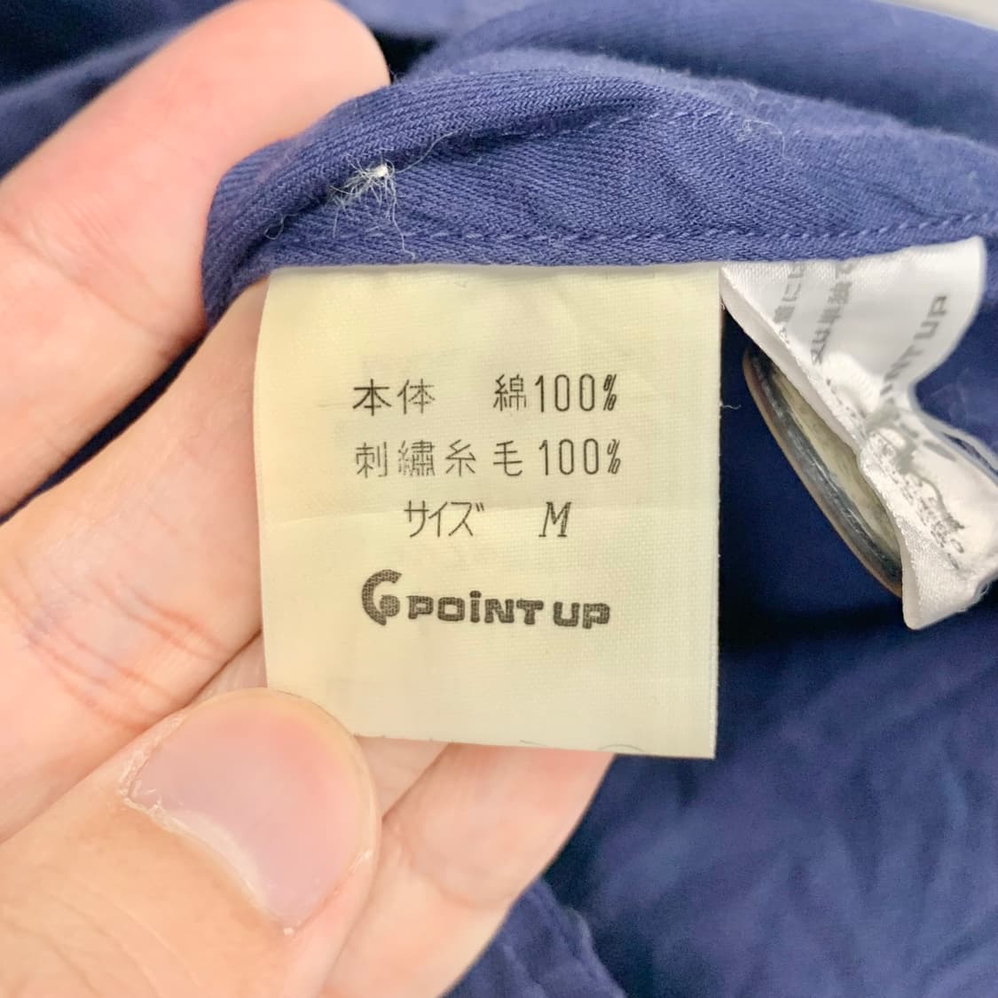 이세이미야케 HAI SPORTING GEAR 트렌치 자켓 상품이미지5