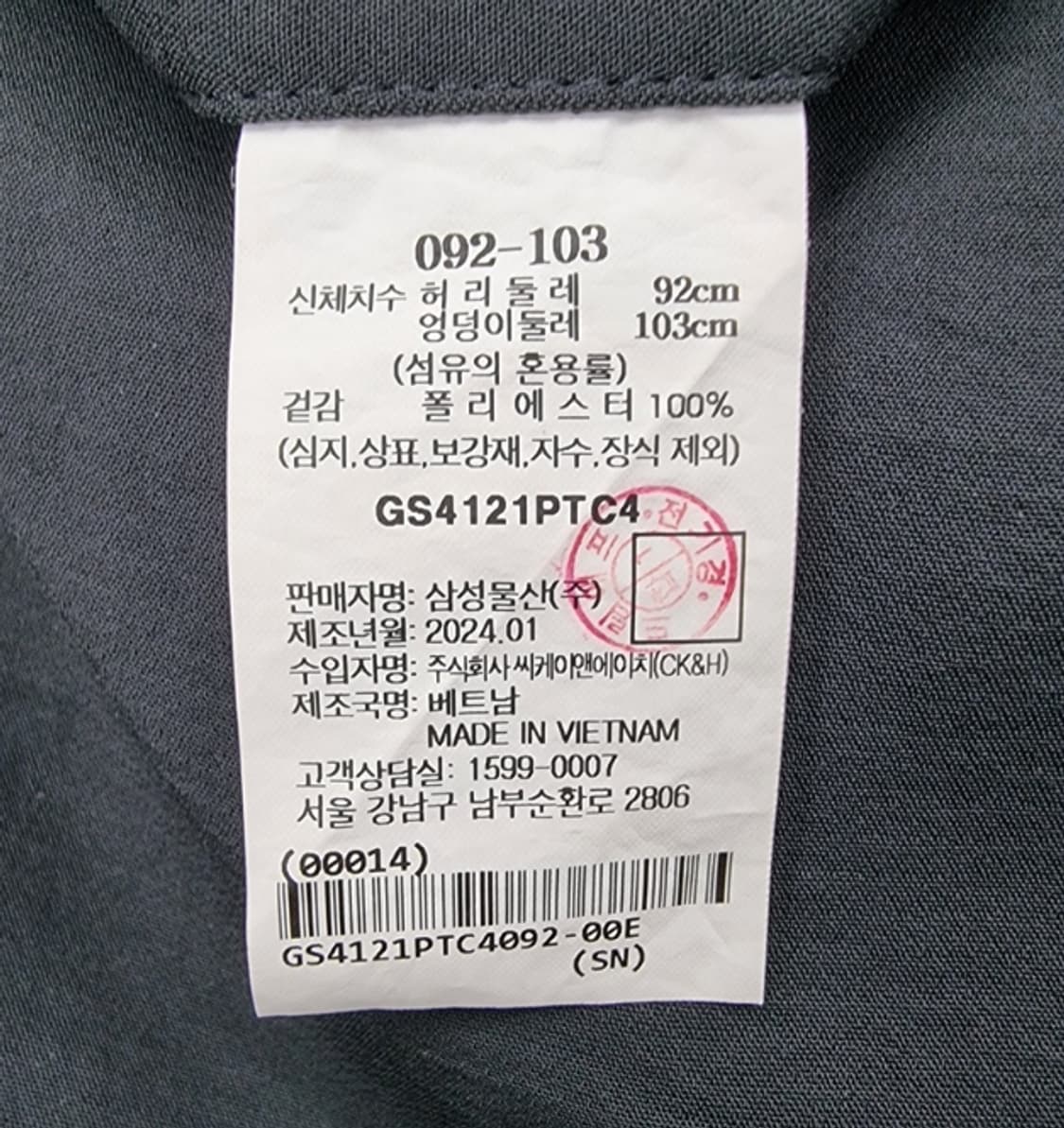 SHIFT.G 시프트지 상품이미지8