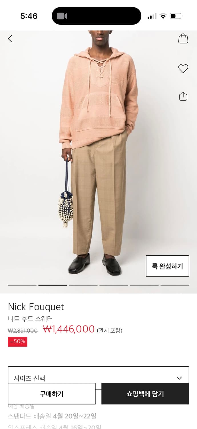 Nick fouquet 닉푸케 니트 후드 상품이미지1