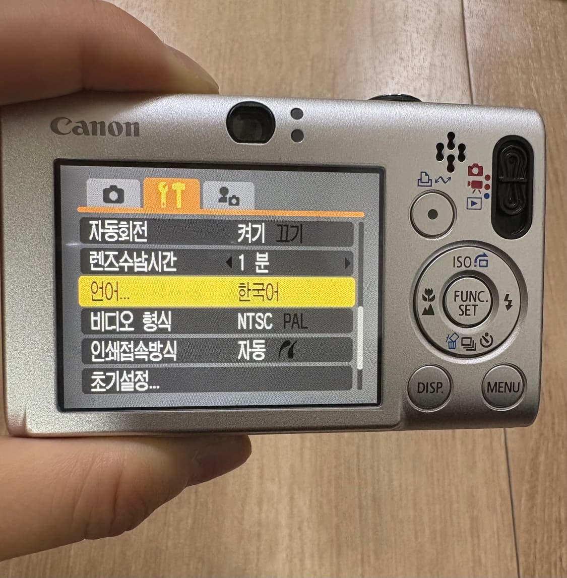 ixus 80 is 익서스 80/ixy 20 is 익시 20 판매합니다! 상품이미지5