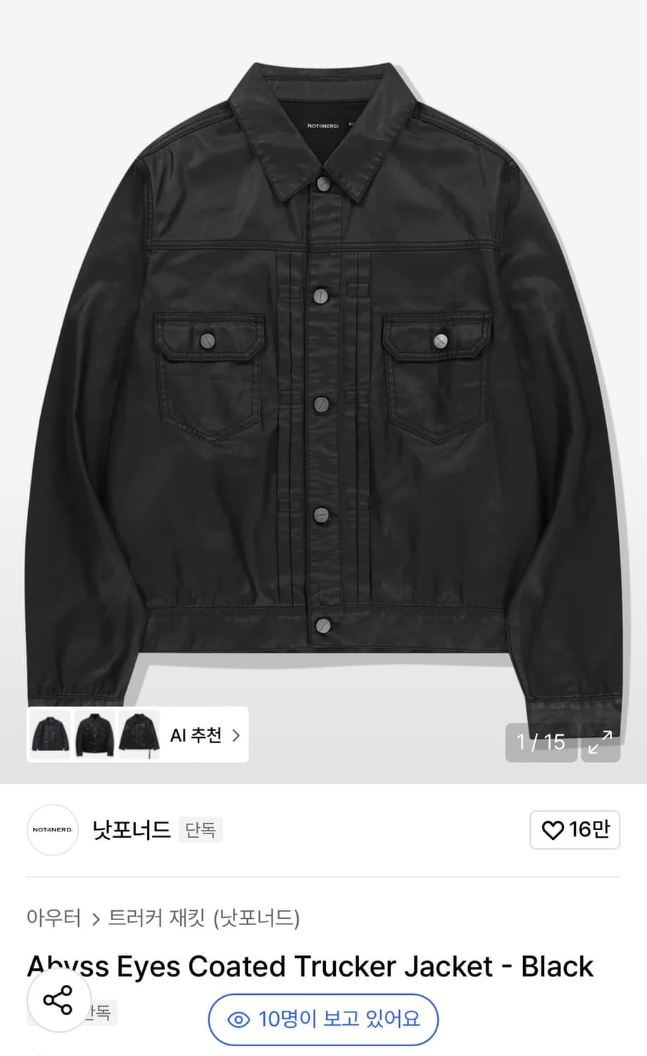 낫포너드 트러커자켓 상품이미지1