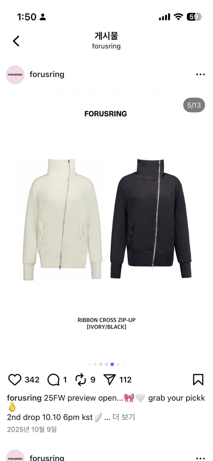 포어링 리본크로스 집업 아이보리 상품이미지5