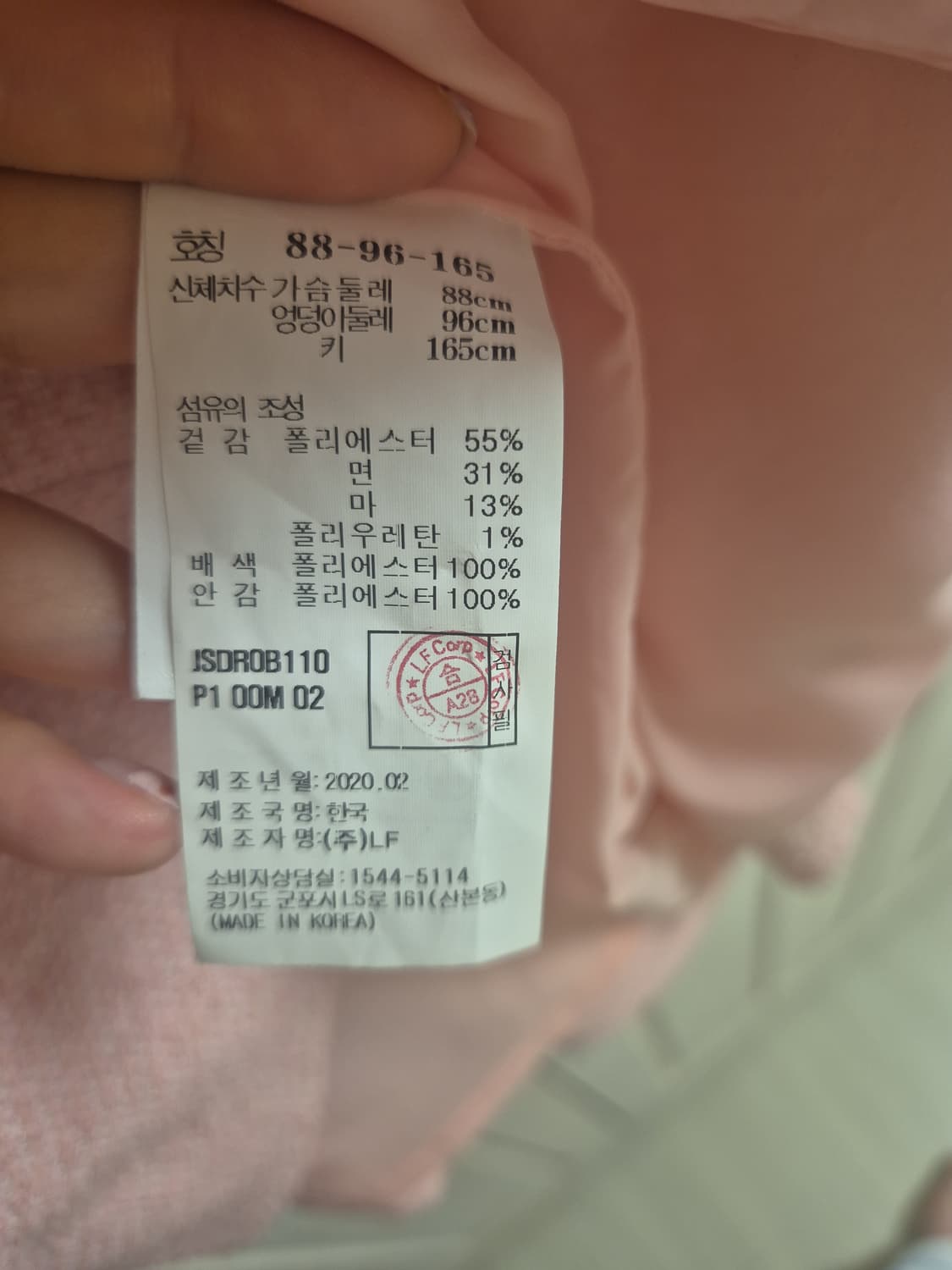 질스튜어트 트위드 원피스 상품이미지4