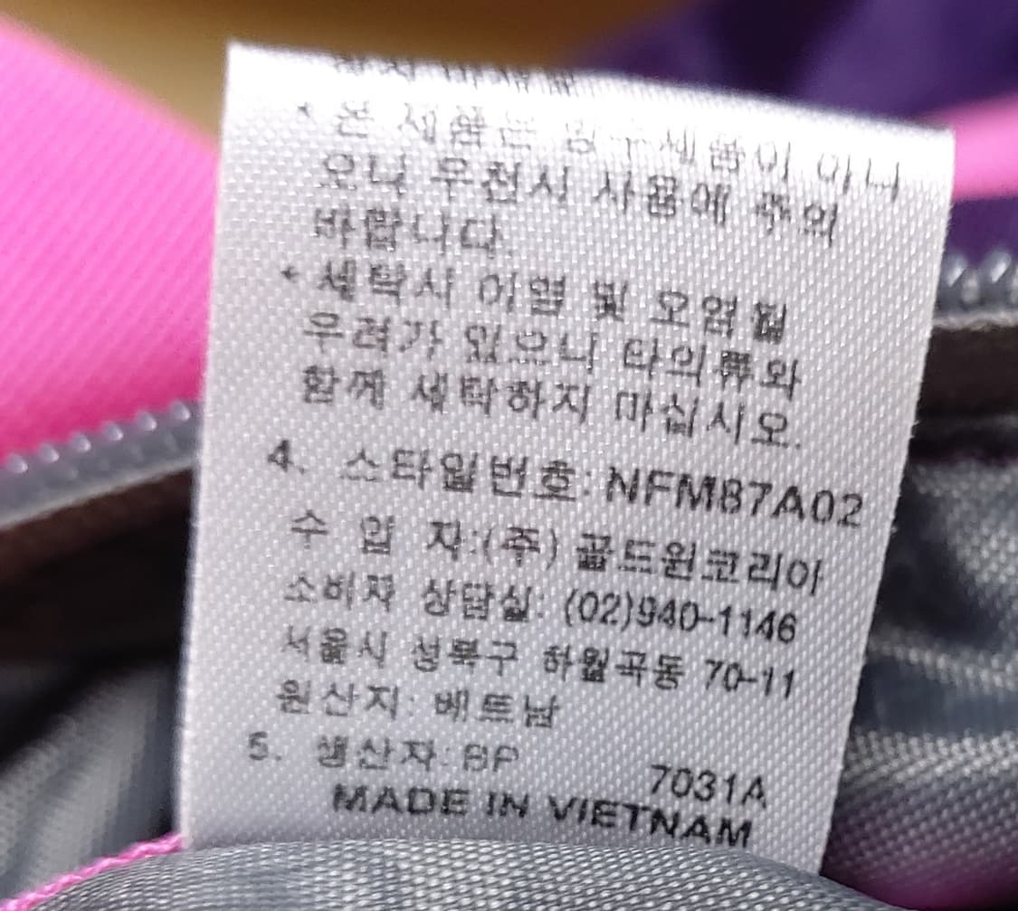 노스페이스 방수 보스턴백 더플백  상품이미지7